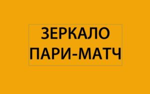 https://parimatch-cazino.com/